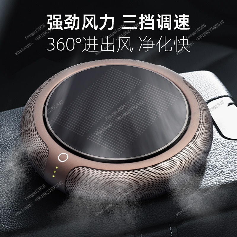 Car Air Purifier with Aroma Fu - Odor Eliminator Car recensie en prijs