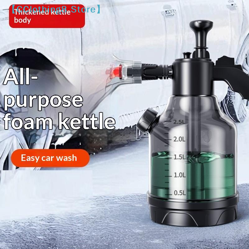 3L Hand Pump Foam Sprayer With - Foam Cannon Car Wash recensie en prijs